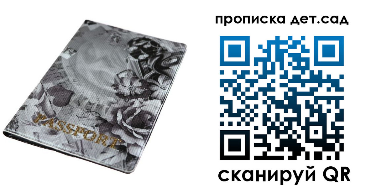 пропишу в квартире в Усть-Лабинске