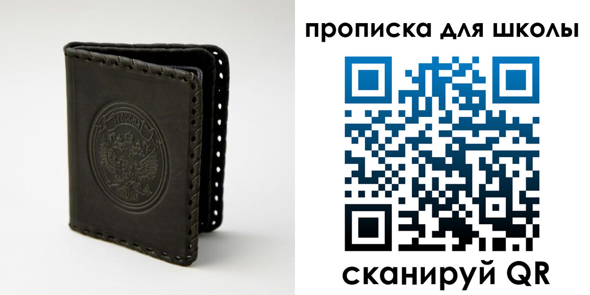 пропишу в квартире в Усть-Лабинске