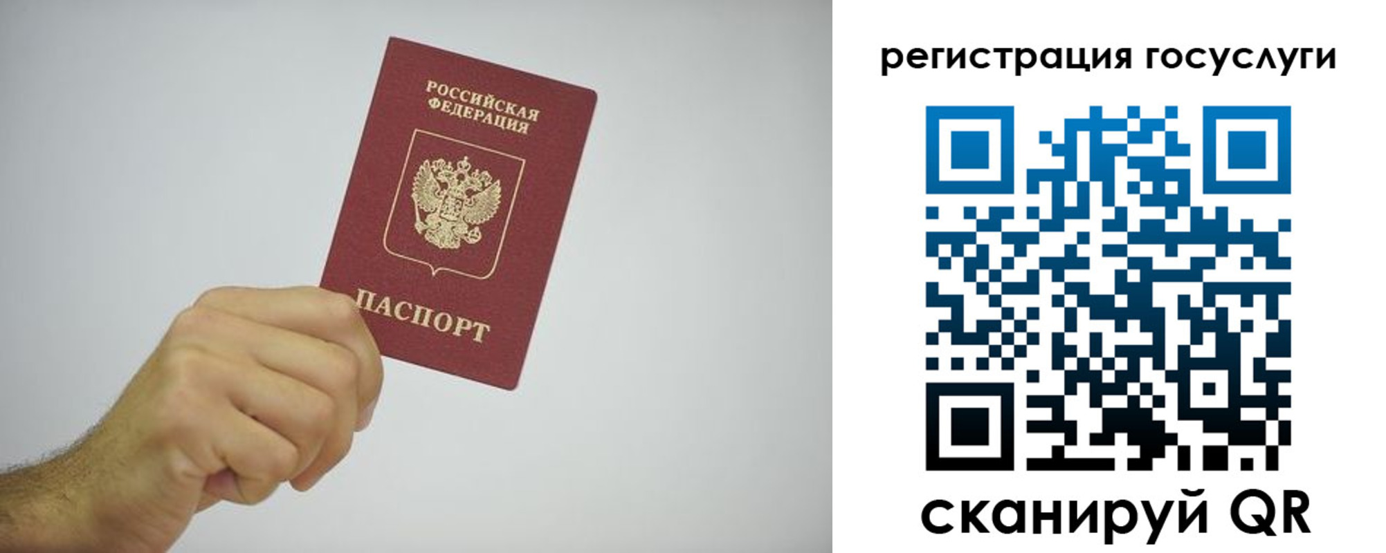 временная регистрация гарантия в Усть-Лабинске
