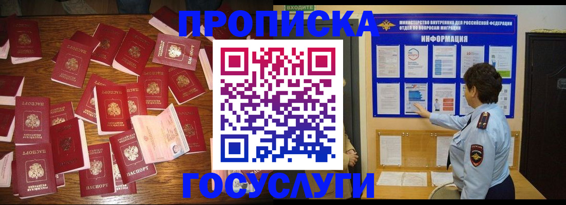 форма 3 в Усть-Лабинске