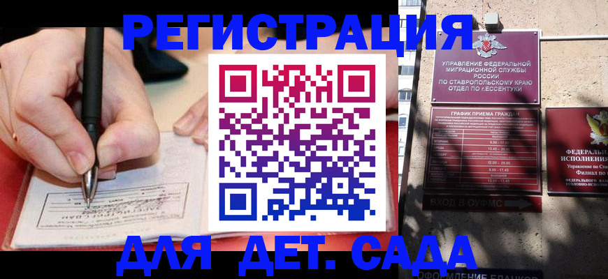форма 3 в Усть-Лабинске